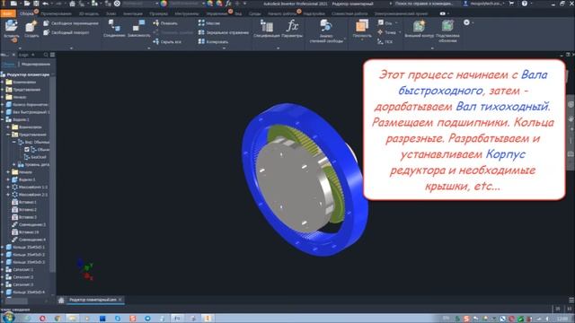 #650 Autodesk Inventor Professional 2021 Детали машин Dynamic Simulation смотреть онлайн