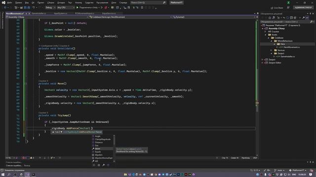 Создание платформера на Unity! #2 смотреть онлайн