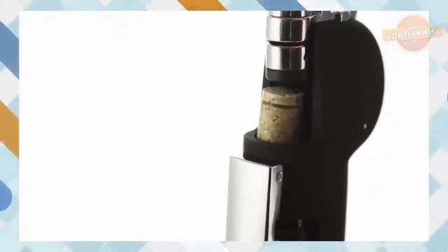 реально ПОЛЕЗНЫХ КРУТЫХ и удобных штук для КУХНИ с ALIEXPRESS - Рычажный штопор смотреть онлайн