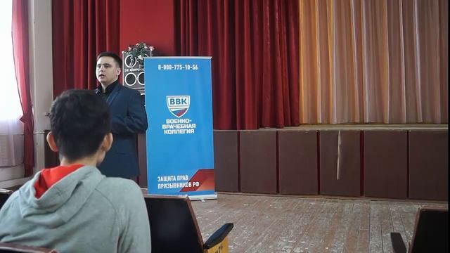 Семинар "Подготовка призывников к службе в армии" смотреть онлайн