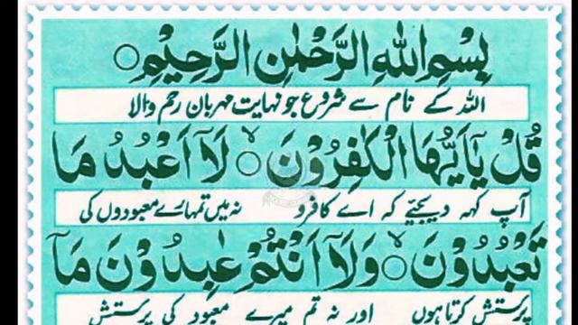 Episode 41 | Morning Wazifa | 4 Quls I Ayatul Kursi | Surah Fatiha | Darood Tanjeena