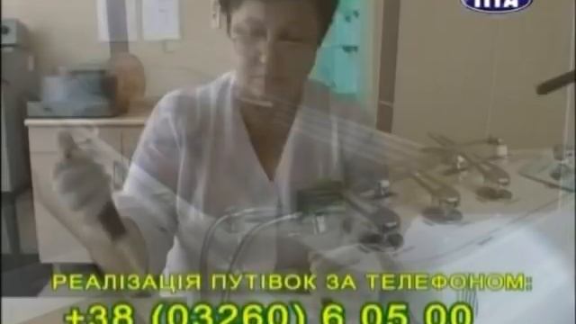 Моршин курорт смотреть онлайн