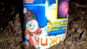 ✅?Взрываю Салюты на Новый Год 2023 ❄️ FIRECRACKERS EXPLOSIONS ? САМАЯ БОЛЬШАЯ РИМСКАЯ СВЕЧА ???