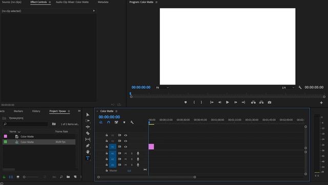 Как добавить белый фон для видео в Adobe Premiere Pro? смотреть онлайн
