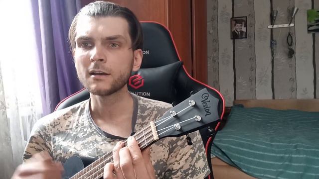Просто Лера Питер-Владивосток cover укулеле смотреть онлайн