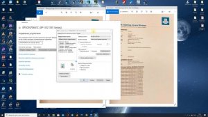 ошибка печати принтера