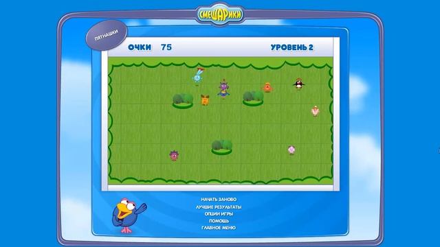 Калейдоскоп игр со Смешариками часть 4 активно развивающие игры