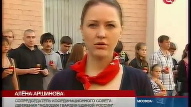 Акция памяти 08 08 08 у посольства Южной Осетии в Москве смотреть онлайн