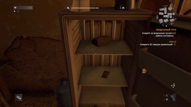 DyingLight #2 прохождение смотреть онлайн