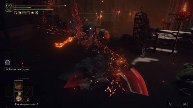 Как найти Лавовый Клинок в Elden Ring | Полный гайд смотреть онлайн