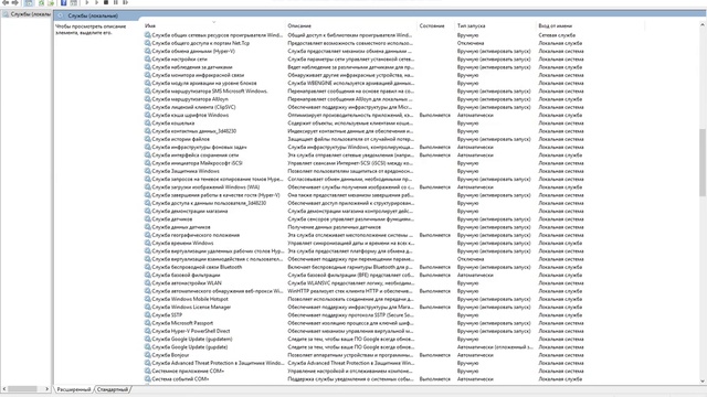Решаем проблему- 'ДИСК ЗАГРУЖЕН НА 100 % В WINDOWS 10'