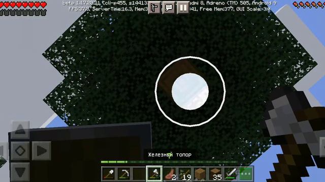 Строим загон для животных- Майнкрафт 1.17.20.21 бета #5 смотреть онлайн