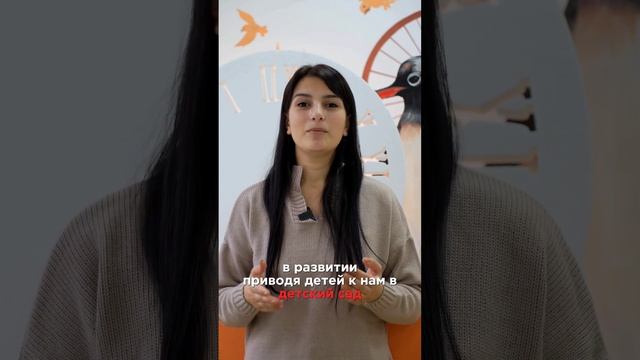 Зачем нам 8 детских садов ?