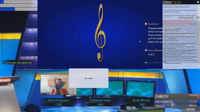 OST c сюрпризиком // Своя Игра // Хайлайты со стримов смотреть онлайн