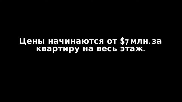 Регалия. Новый жилой комплекс Regalia (Регалия), Майами, Флорида, США. смотреть онлайн