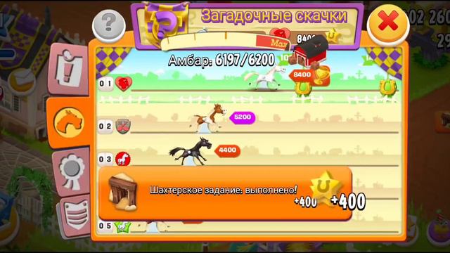 ❓Мои загадочные скачки❓//Продолжаем улучшать силосную башню//Все про Hay Day смотреть онлайн