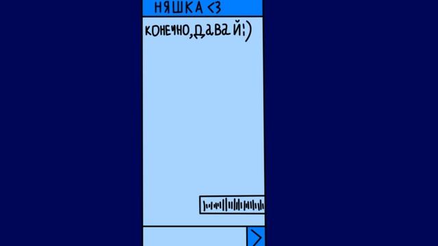 КАК Я ЗНАКОМЛЮСЬ В ИНТЕРНЕТЕ ОЖИДАНИЕ VS РЕАЛЬНОСТЬ смотреть онлайн