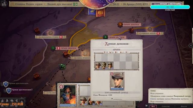 покатаем в Pathfinder Wrath of the Righteous с одной жизнью выбор за зрителями смотреть онлайн