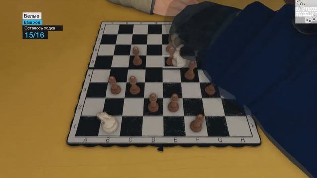 Watch Dogs: Walkthrough Chess "Path 2". Прохождение Шахматы "Путь 2". смотреть онлайн
