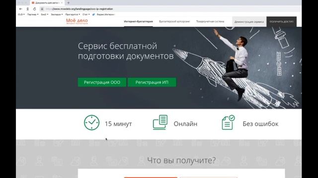 Делай Своими Руками