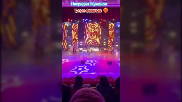 Насридин Жуманов - Тунук булагым / Кыргызстан Плюс | 2023 концерт.