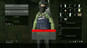 Как сделать шалаш из брезента. Крафтим укрытие из брезента  в Dayz 1.12 XBOX