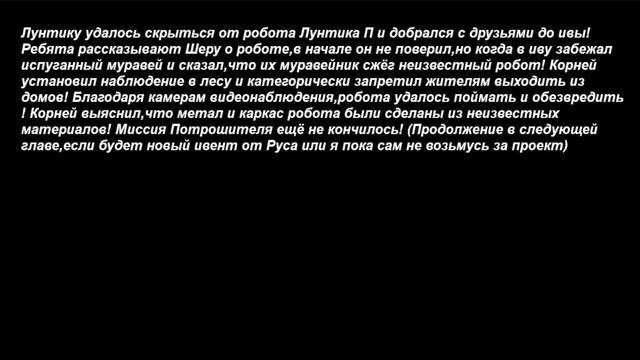 Фан игры из #RusChallengeFastDevGame2 [ 1 ] смотреть онлайн