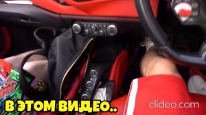 А4 - 24 Часа в ФЕРРАРИ Челлендж !