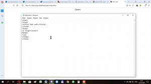 Язык HTML  Урок 1 (страница, текст, картинки)
