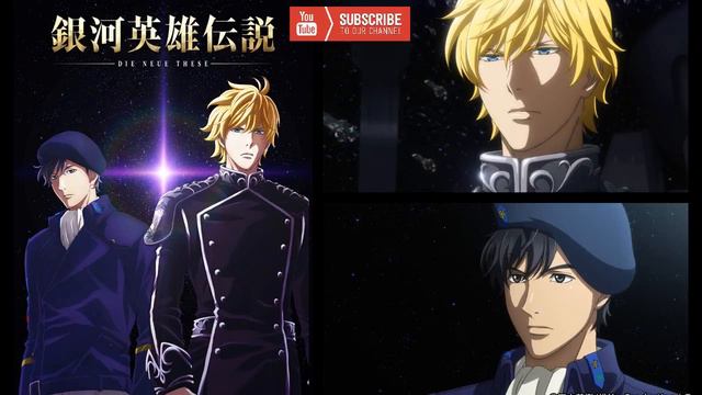 Legend of the Galactic Heroes: Die Neue These OP - Binary Star смотреть онлайн