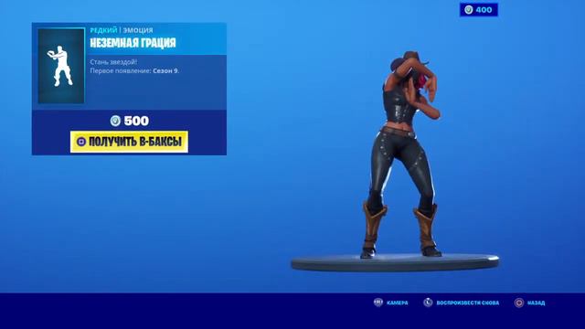 Магазин Фортнайт 17 Марта 17/03 СЧАСТЛИВЫЙ ГОНЩИК,ФЕНЕЧКА,АНГЕЛ, NEW SHOP FORTNITE, TIENDA FORTNITE смотреть онлайн