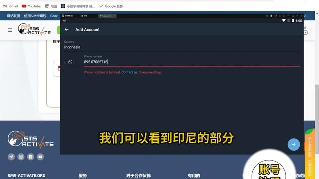Telegram注册教程 电报如何注册 Tg为什么收不到注册验证码 纸飞机怎么注册 2023年9月最新