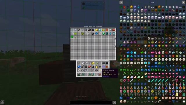 Beyond The Infinity 2 | Minecraft | Прохождения #1