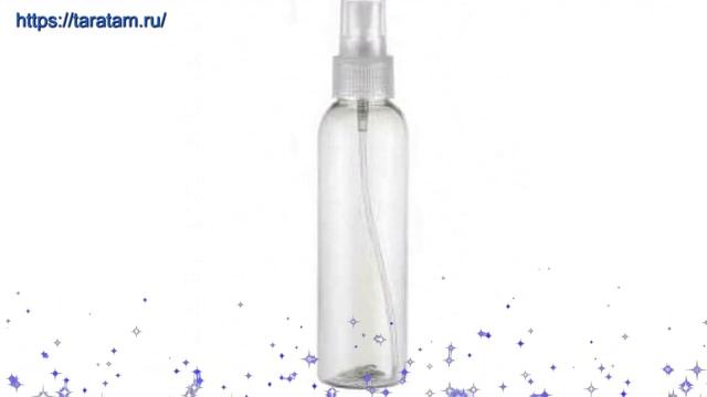 Флакон 150 мл прозрачного цвета с прозрачной спреем крышкой производства Китай