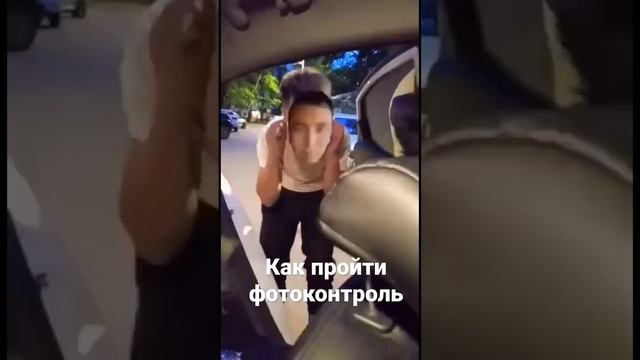 Как пройти фотоконтроль личность с чужой аккаунт +79777953878 для заказа смотреть онлайн