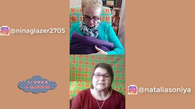 Сон роскошь или необходимость О подушках Асония Эфир от 24 апреля 2020 смотреть онлайн