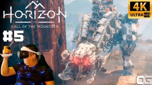 "НЕБОЛЬШАЯ" ПРОБЛЕМКА  | PS VR2 | ХОРАЙЗОН. ЗОВ ГОР | HORIZON CALL OF THE MOUNTAIN | ПРОХОЖДЕНИЕ #5