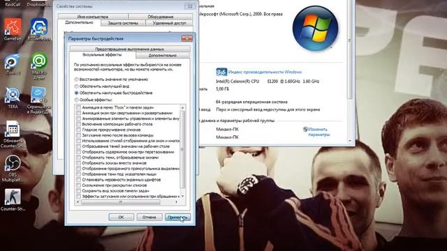 ЧТО ДЕЛАТЬ КОГДА ИГРЫ ЛОГАЮТ И КОМП ТОРМОЗИТ ЕСТЬ РЕШЕНИЯ ВСЕ СЮДА смотреть онлайн