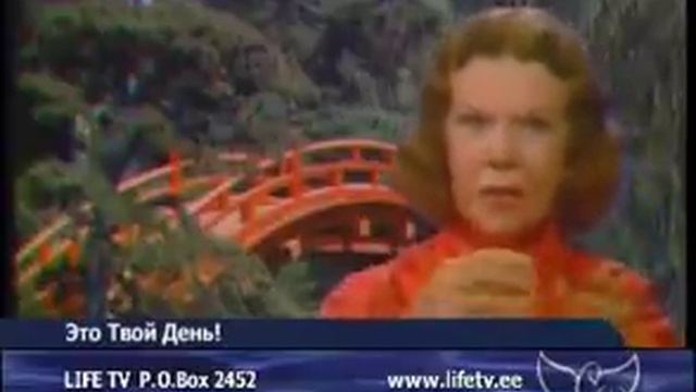 Бенни Хинн. Это твой день! Катрин Кульман - 1 смотреть онлайн