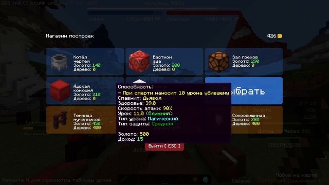 ГАРИ В АДУ ПРОТИВНИК! | Castle Fight | Битвы Замков | Cristalix | Кристаликс | Майнкрафт