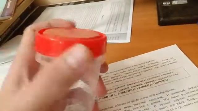 Обзор и анбоксинг баночки ( контейнер для анализов) смотреть онлайн