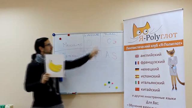 Урок с носителем испанского языка №5 смотреть онлайн