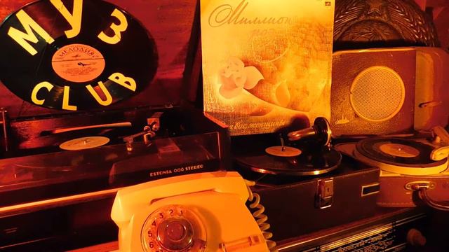 На качелях #RecordsKing_6494 Recorded 1983 USSR Melodia:С60-18955:A1 12" #vinyl #33rpm #record смотреть онлайн