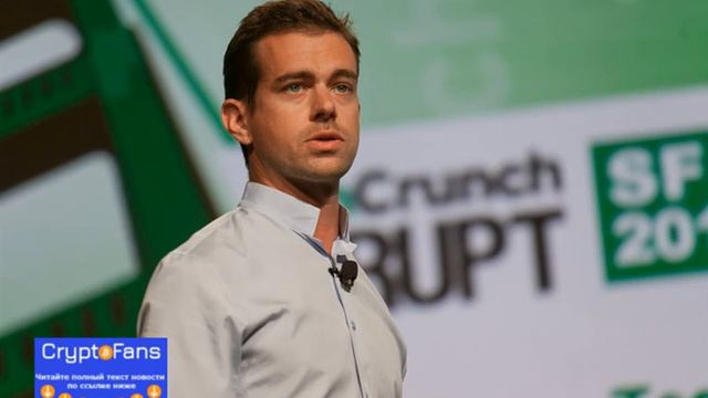Джек Дорси: интернет без криптовалют не даст развития бизнесу смотреть онлайн