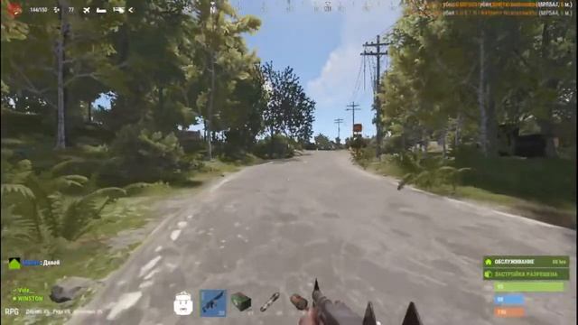 ?соло старт в расте, я тебя жду? смотреть онлайн