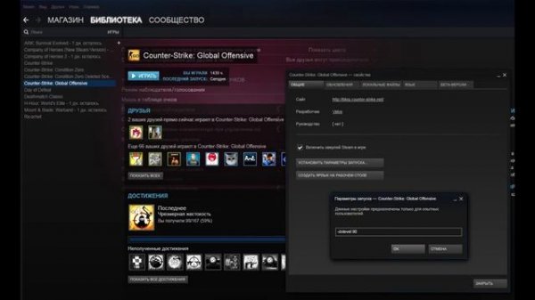 Engine Error Failed to lock vertex buffer in cmeshdx8