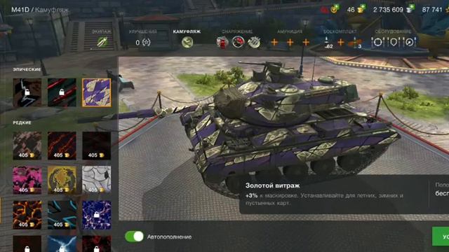 открываем контейнер за 7 лет игры в WOT blitz смотреть онлайн