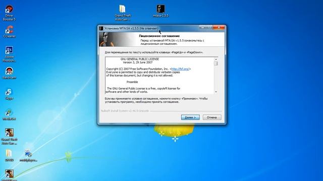 Как установить GTA San Andreas + MTA смотреть онлайн