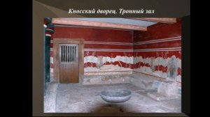 История изобразительного искусства.