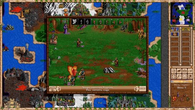 Прохождение - The Back Door - Heroes 2 (fheroes2) смотреть онлайн